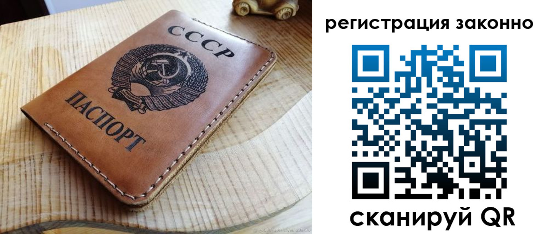 миграционный учет в Новоалтайске